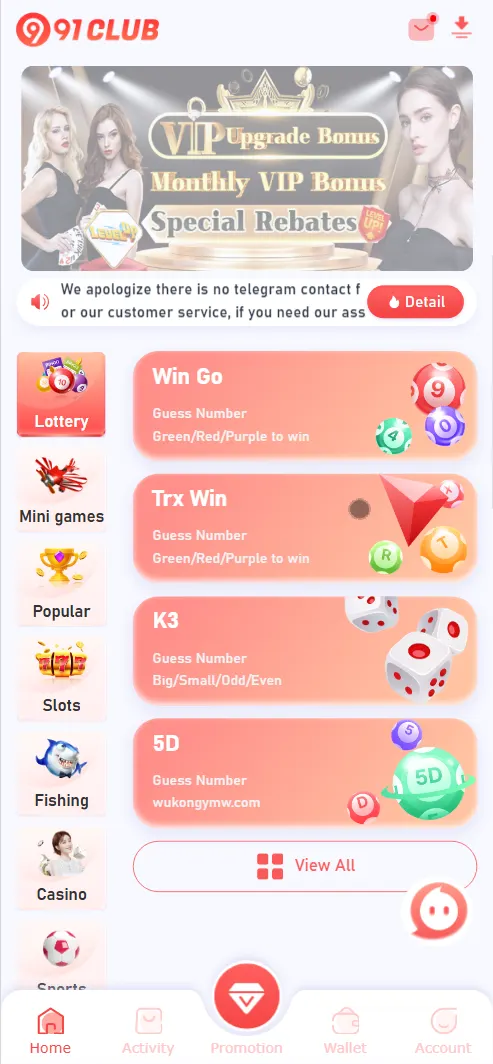 【亲测】91Club海外彩票游戏源码第二套ui/Win Go+5D+K3玩法/前端html+后端node.js