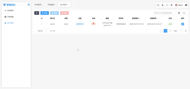 【亲测】最新6端假钱包盗U秒U源码/盗钱包助记词私钥源码/前端apk包+后端PHP