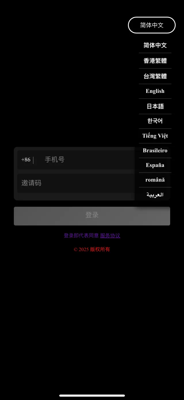 【售】最新二开优化版获取通讯录相册源码/通讯录+短信+相册视频+ip定位+已安装APP/前端uniapp+后端PHP
