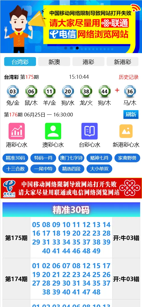 【售】全开源49图库六合彩开奖源码/六合心水源码/六合彩资源网/49图库开奖网/前端uniapp纯源码+后端php