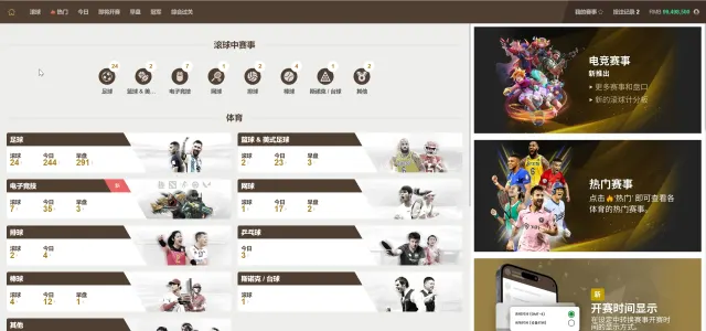 【售】2025最新皇冠信用盘源码/足球篮球体育盘/多语言信用盘/1:1复刻官网版本