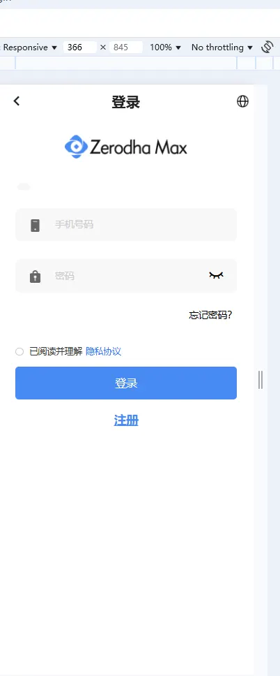 【未测试】Zerodha max多语言java综合股票源码/前后端vue+服务端java