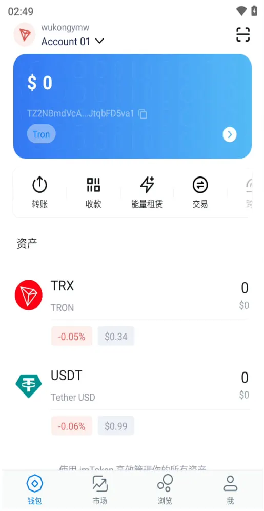 【售】最新6端假钱包完美修复版/imToken+Bitpie+MetaMask+TokenPocket+TronLink+TronLink