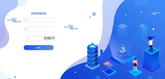 【代售】全新带加固功能app误报毒免杀/安卓apk自动打包去毒处理/随机更换包名签名带分发页系统