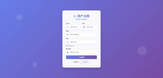 【售】网页版2FA谷歌验证器源码/GoogleAuthenticator谷歌身份认证器/动态验证码+多用户+自动刷新验证码