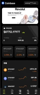 【售】Coinbase多语言秒合约交易所源码/dapp登录+模拟账号+K线插针+平台币控制+盈亏控制+ai量化+借贷