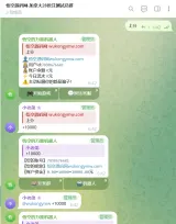 【亲测】Telegram加拿大28投注源码/修复版+带搭建教程