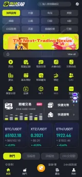 【售】TURINGEX多语言股票交易所源码/永续合约+交割合约+现货交易+C2C+dapp登录+跟单交易+ai矿池理财+行情控制