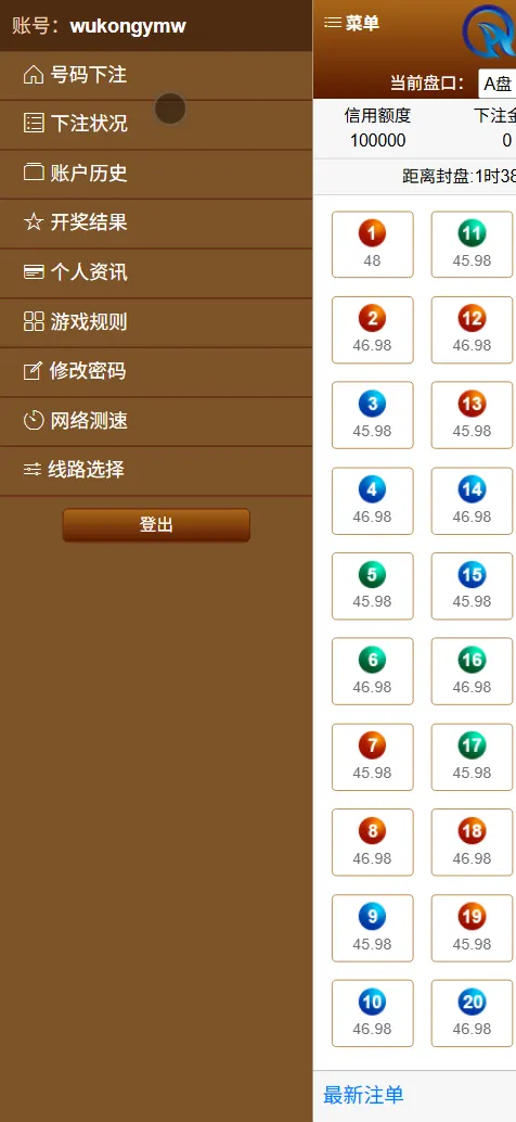华开OA信用盘 OA信用盘