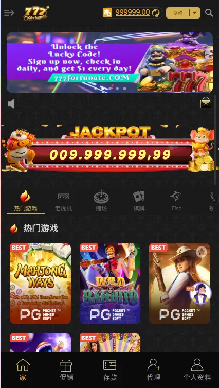 【未测试】多语言多模板PG电子游戏源码