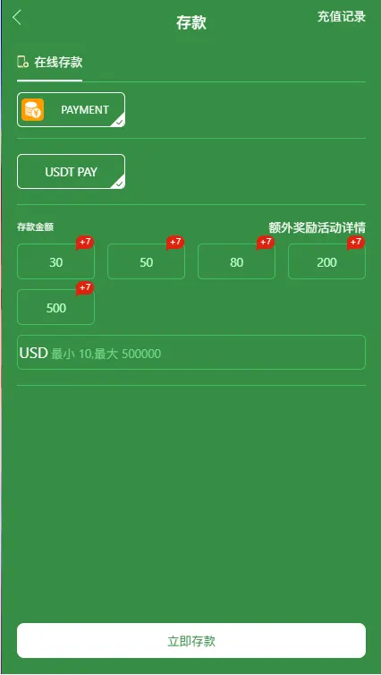 【未测试】多语言多模板PG电子游戏源码