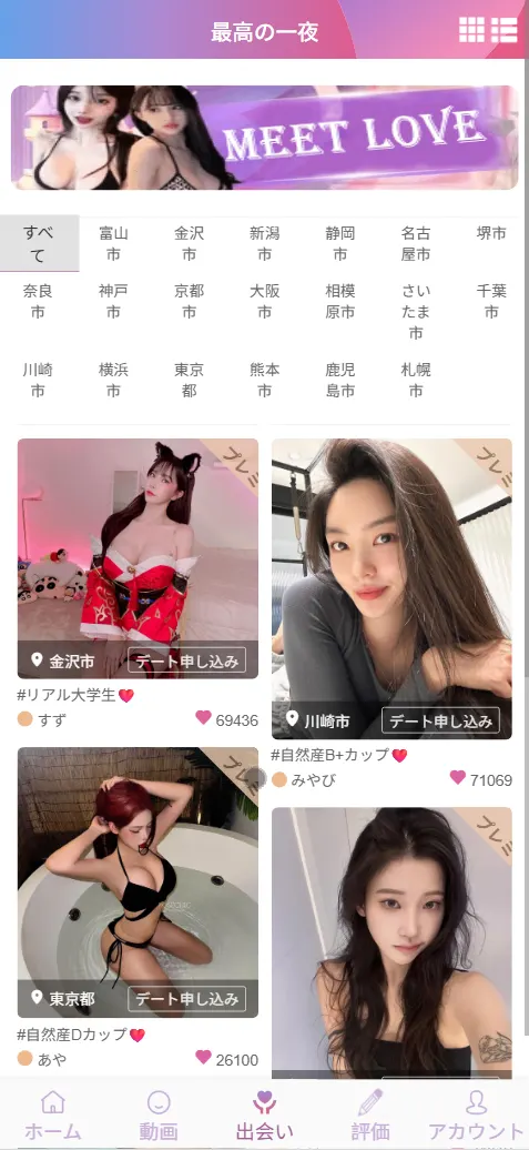 【售】二开空降选妃微盘微交易所源码/虚拟币微交易投资理财