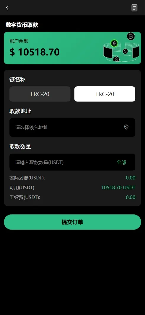 交易所 微盘