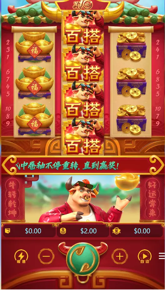 【未测试】多语言多模板PG电子游戏源码