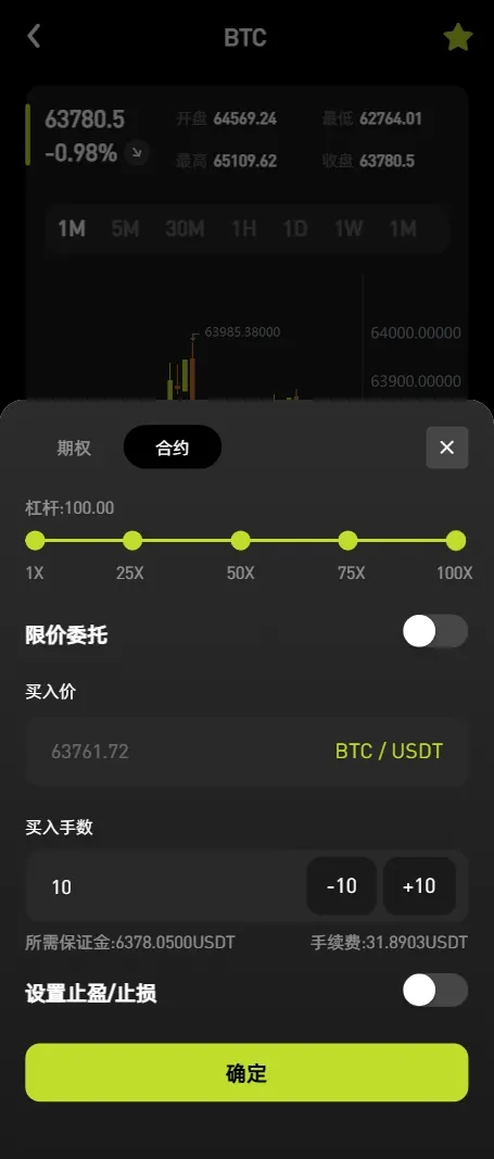 【售】Coinbase多语言秒合约交易所源码/dapp登录+模拟账号+K线插针+平台币控制+盈亏控制+ai量化+借贷