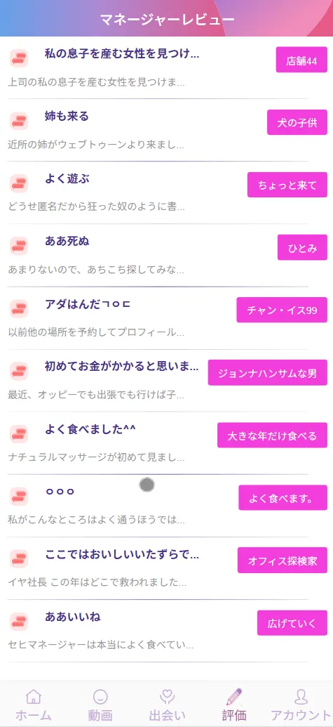 【售】二开空降选妃微盘微交易所源码/虚拟币微交易投资理财