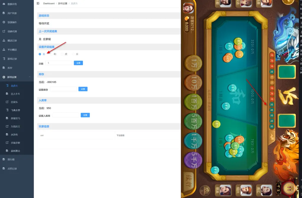 【未测试】全开源KGames紫色UI电玩城源码/KG仿PG包网UI/视频搭建教程+宝塔安装教程+点控和库存控制