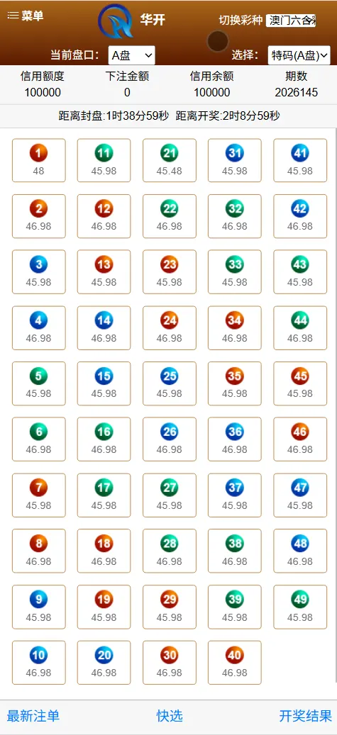 华开OA信用盘 OA信用盘
