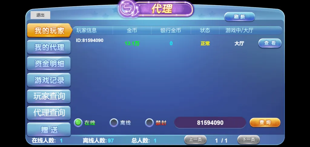 【未测试】全开源KGames紫色UI电玩城源码/KG仿PG包网UI/视频搭建教程+宝塔安装教程+点控和库存控制