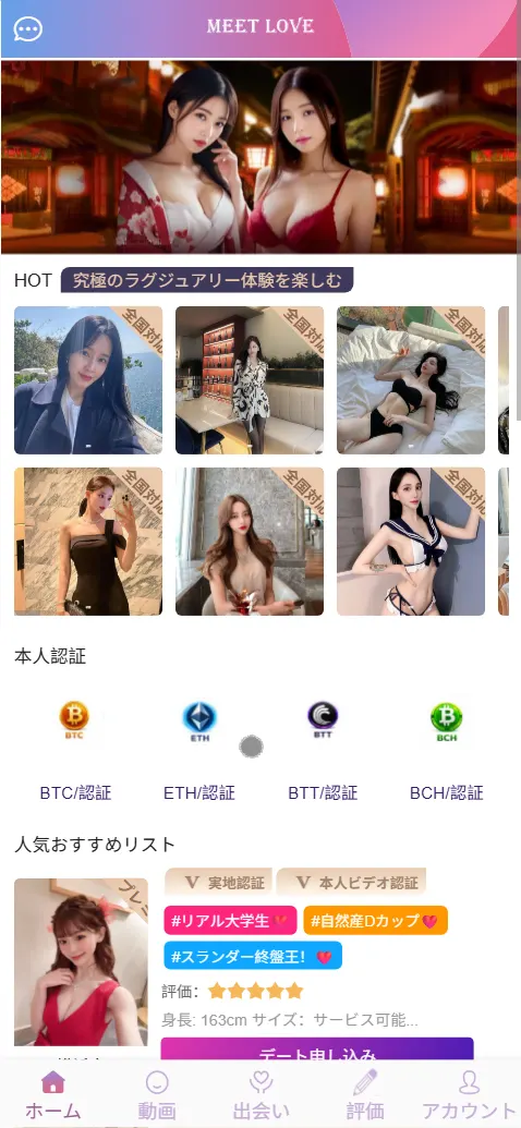 【售】二开空降选妃微盘微交易所源码/虚拟币微交易投资理财