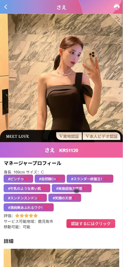 【售】二开空降选妃微盘微交易所源码/虚拟币微交易投资理财