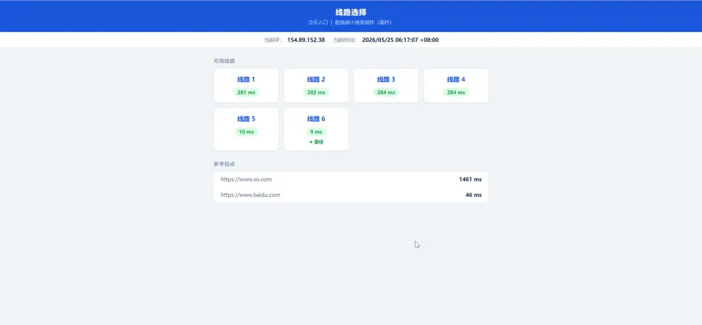 华开OA信用盘 OA信用盘