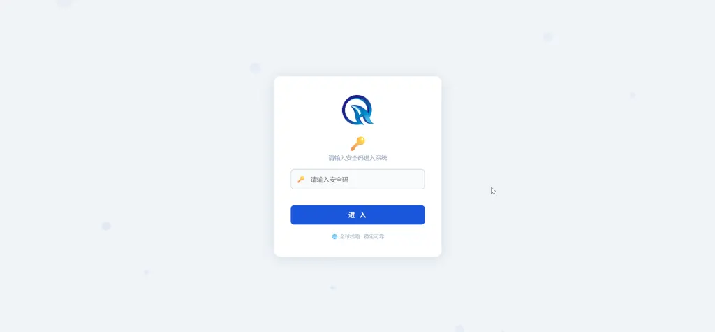 华开OA信用盘 OA信用盘
