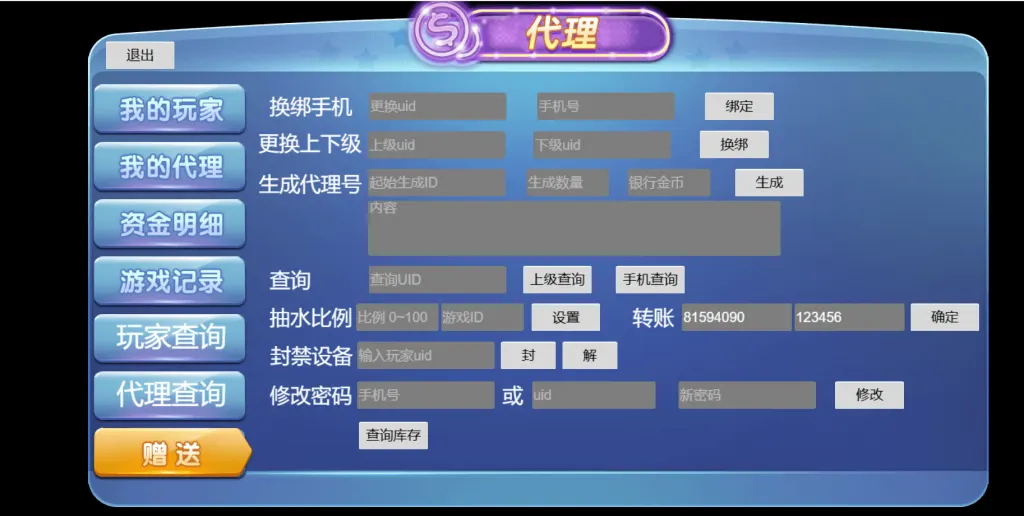 【未测试】全开源KGames紫色UI电玩城源码/KG仿PG包网UI/视频搭建教程+宝塔安装教程+点控和库存控制