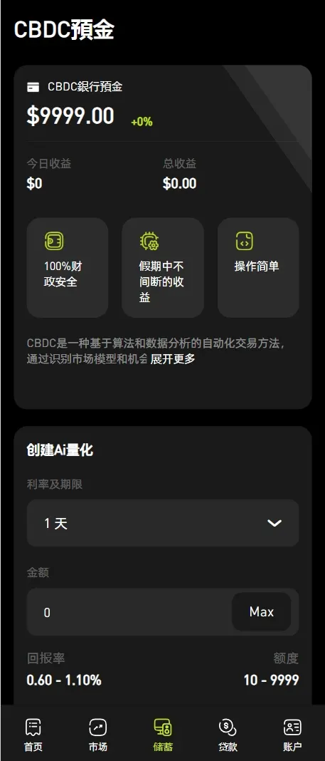 【售】Coinbase多语言秒合约交易所源码/dapp登录+模拟账号+K线插针+平台币控制+盈亏控制+ai量化+借贷
