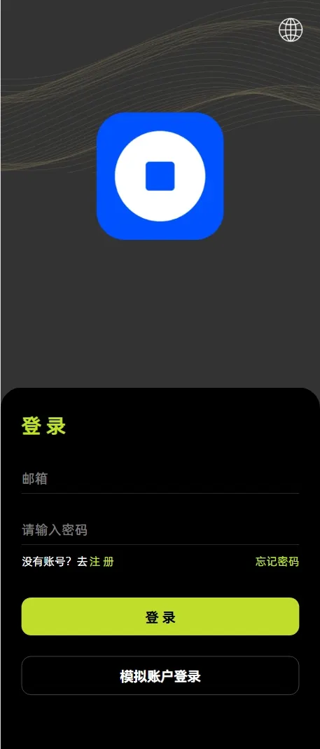 【售】Coinbase多语言秒合约交易所源码/dapp登录+模拟账号+K线插针+平台币控制+盈亏控制+ai量化+借贷