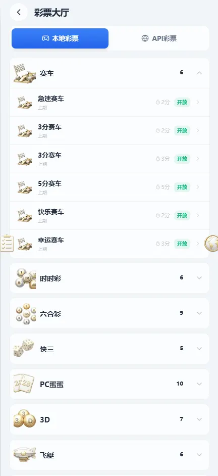 【亲测】FSB-GAME多语言星汇娱乐城博彩源码/TG机器人+TG小程序