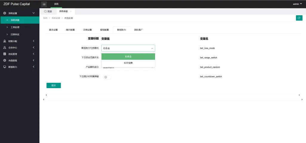 电影助力投资 理财时间盘