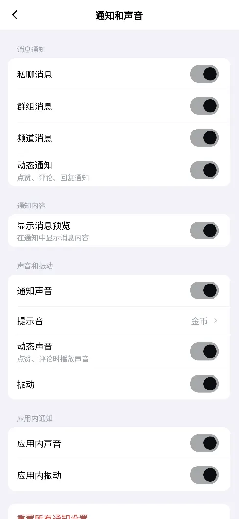 壹信IM 即时通讯