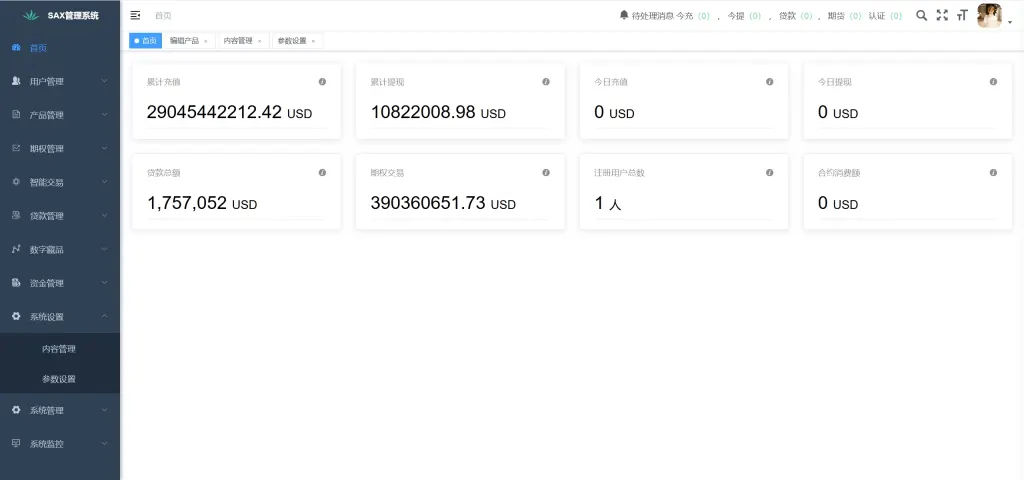 【亲测】Galaxy Digital多语言交易所源码/期权秒合约+杠杆合约+智能合约投资理财+NTF+贷款+输赢控制