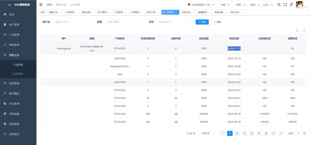 【亲测】Galaxy Digital多语言交易所源码/期权秒合约+杠杆合约+智能合约投资理财+NTF+贷款+输赢控制