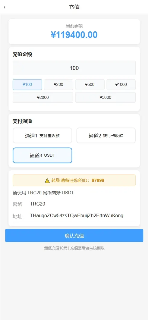 【亲测】财神娱乐PC28六合彩下注源码/仿28圈+下注机器人