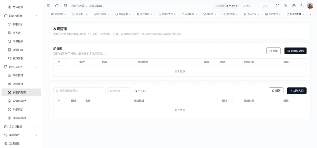 壹信IM 即时通讯