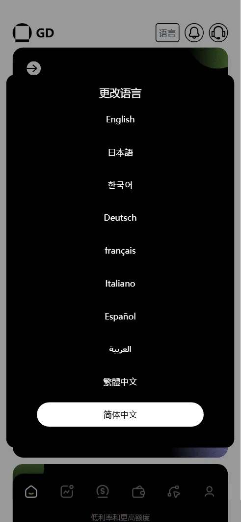 【亲测】Galaxy Digital多语言交易所源码/期权秒合约+杠杆合约+智能合约投资理财+NTF+贷款+输赢控制