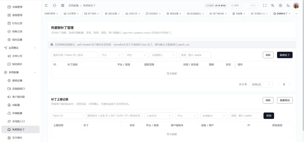 壹信IM 即时通讯