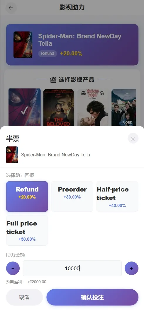 电影助力投资 理财时间盘