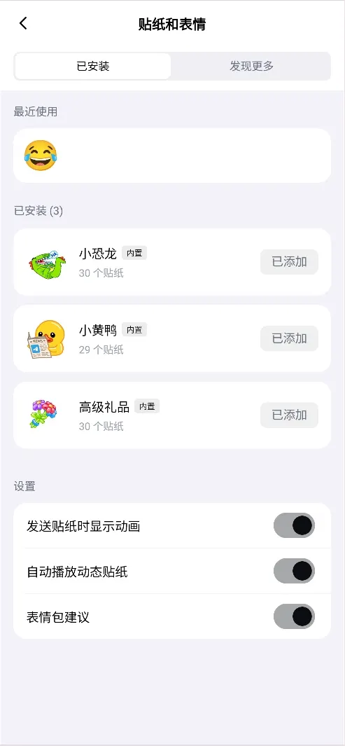 壹信IM 即时通讯