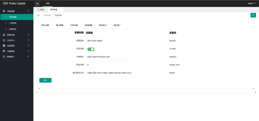 电影助力投资 理财时间盘