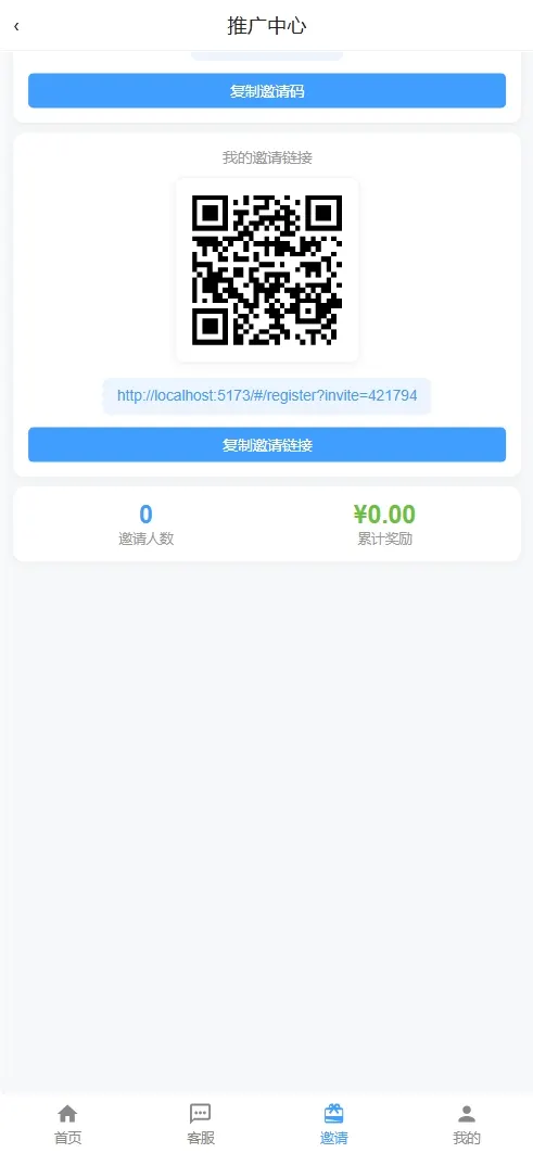 【亲测】财神娱乐PC28六合彩下注源码/仿28圈+下注机器人