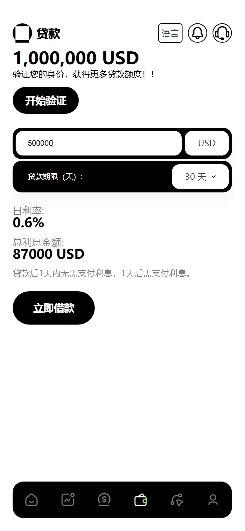 【亲测】Galaxy Digital多语言交易所源码/期权秒合约+杠杆合约+智能合约投资理财+NTF+贷款+输赢控制