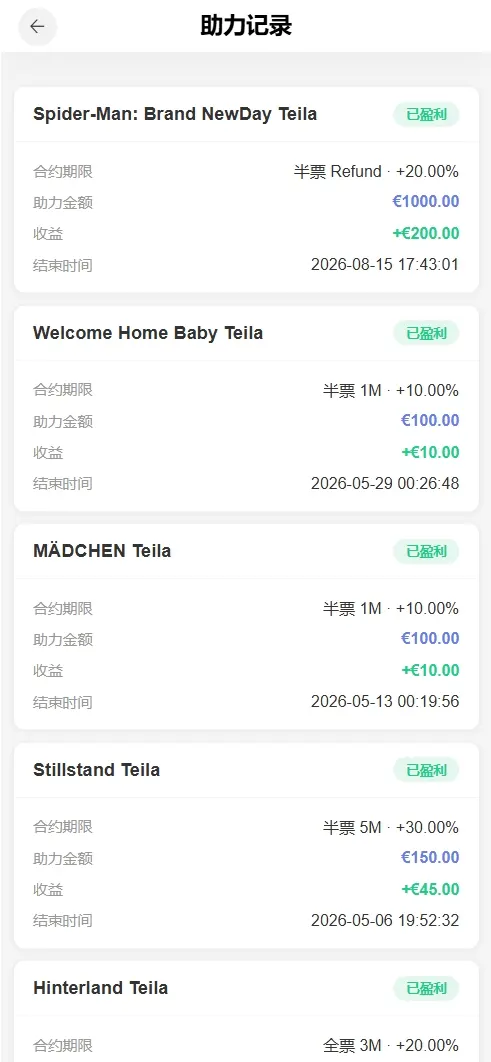 电影助力投资 理财时间盘