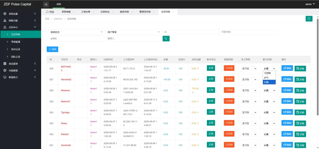 电影助力投资 理财时间盘