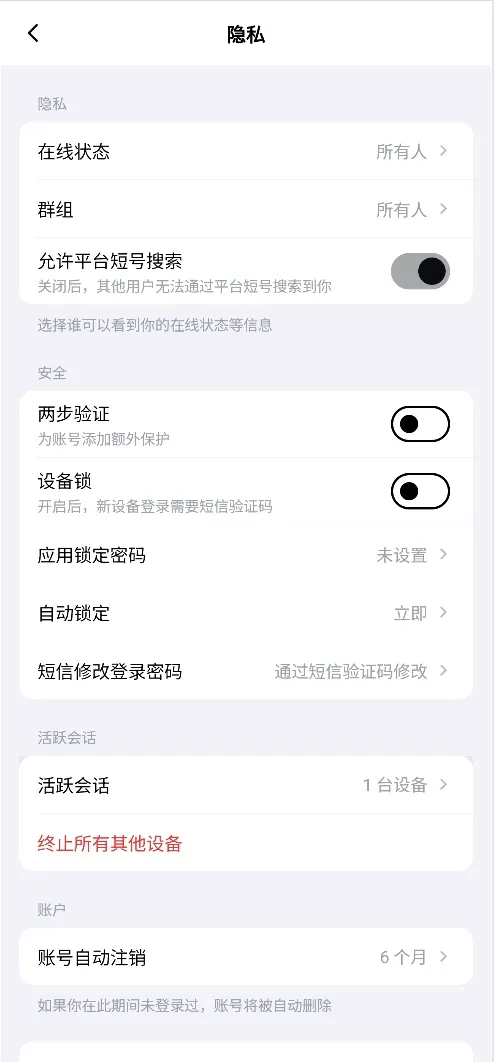 壹信IM 即时通讯