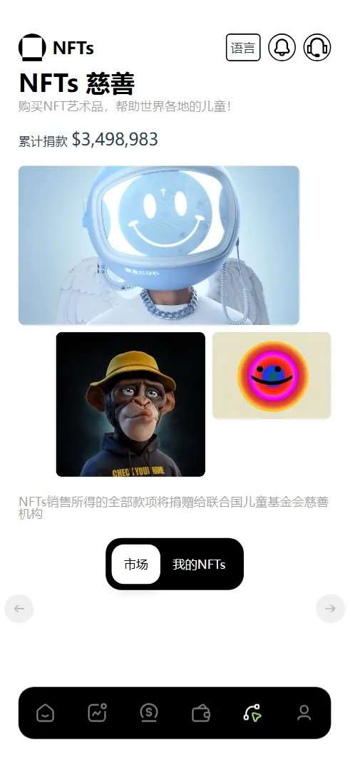 【亲测】Galaxy Digital多语言交易所源码/期权秒合约+杠杆合约+智能合约投资理财+NTF+贷款+输赢控制