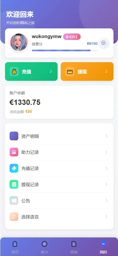 电影助力投资 理财时间盘