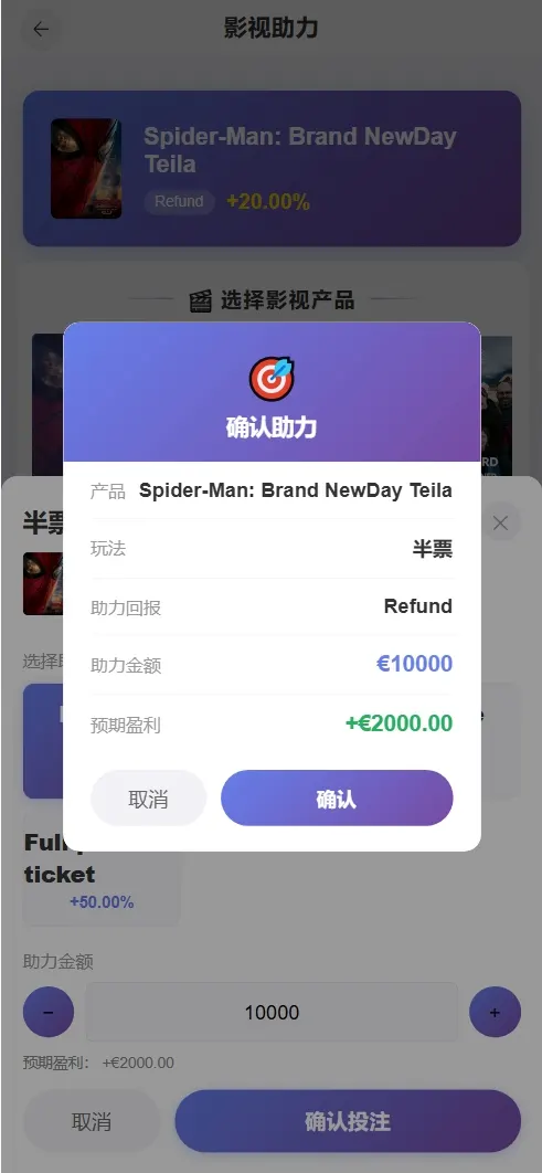 电影助力投资 理财时间盘